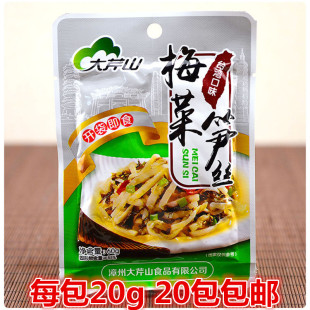 大芹山梅菜笋丝 福建地道小菜 早餐开胃菜 下饭菜 开袋即食60g包