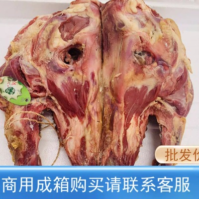 咸香猪头骨半成品斤5+