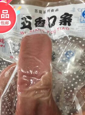 苏瑞五香口条卤味熟食真空猪舌头