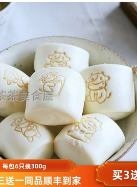 舒汇牛小白牛奶馒头纯牛奶半成品冷冻营养儿童营养早餐点心300g