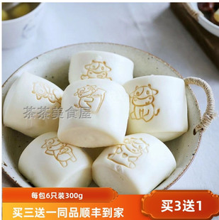 舒汇牛小白牛奶馒头纯牛奶半成品冷冻营养儿童早餐点心顺丰包邮