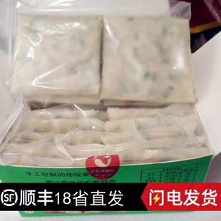 常州恒士兴农家豇豆饼手工纯糯米饼营养早餐半成品外酥内糯20只