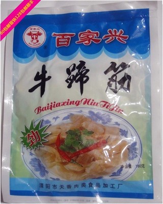 常州百家兴牛蹄筋牛筋
