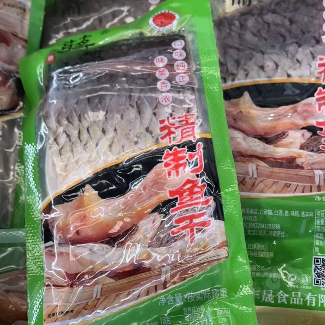蒋魏斋 精制鱼干 腌制鱼干  农家淡水鱼块 腊鱼 风干鱼250克,水产肉类/新鲜蔬果/熟食,鱼干,淘宝优惠券,粉丝福利购,淘宝优惠卷