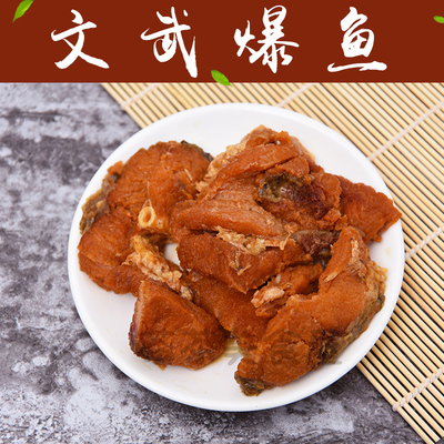 靖江开袋即食蜜汁熏鱼250g