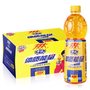 中沃体质能量牛磺酸维生素饮料补充能量饮料580ml*15瓶整箱