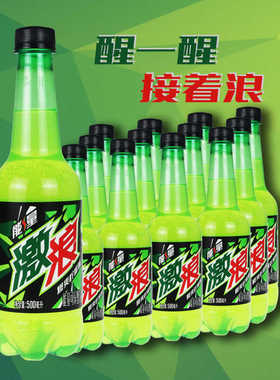 激浪饮料百事可乐激浪汽水500ml*12瓶爆爽柠檬味饮料夏季冰爽饮料