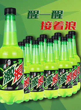 百事激浪饮料爆爽柠檬味