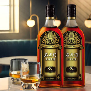 石库门黄酒上海老酒黑标9年陈特型半干型黄酒500*6瓶装