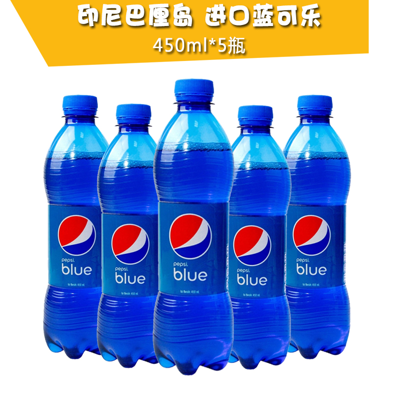 Ó¡Äá°ÍÀ嵺½ø¿Ú°ÙÊ¿ÉÀÖÀ¶É«¿ÉÀÖ450ml*5ƿװ÷×ÓζblueÍøºì¿ÉÀÖ