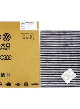 适用大众19-23宝来新速腾奥迪高尔夫7迈腾B8活性炭空调滤芯滤清器