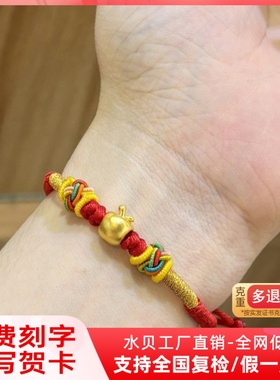 黄金苹果手链女新款足金转运珠手绳纯金平安果圣诞节礼物送女友