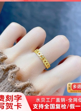 黄金戒指足金999有钱花招财钱币纯金指环铜钱素金戒子送女友礼物