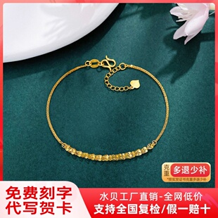 凤尾黄金手链足金999女士新款手串纯金手镯金饰三八节礼物送妈妈
