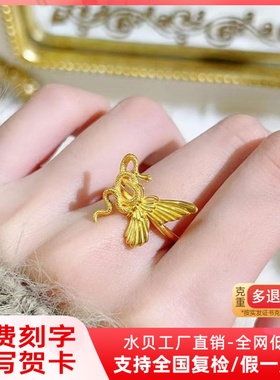 黄金蝴蝶灵蛇戒指女2025新款纯金蛇形开口戒本命年新年礼物送女友