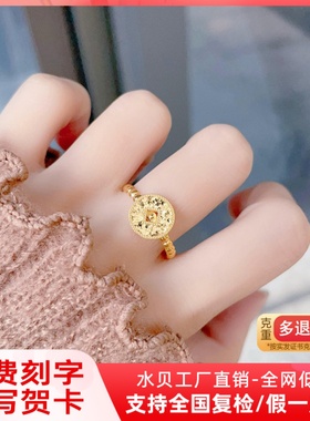 足金999碎碎冰钱币黄金戒指