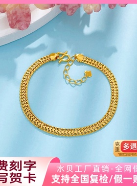 黄金足金999链子素链古巴链纯金生日礼物编织红绳侧身手链手串女