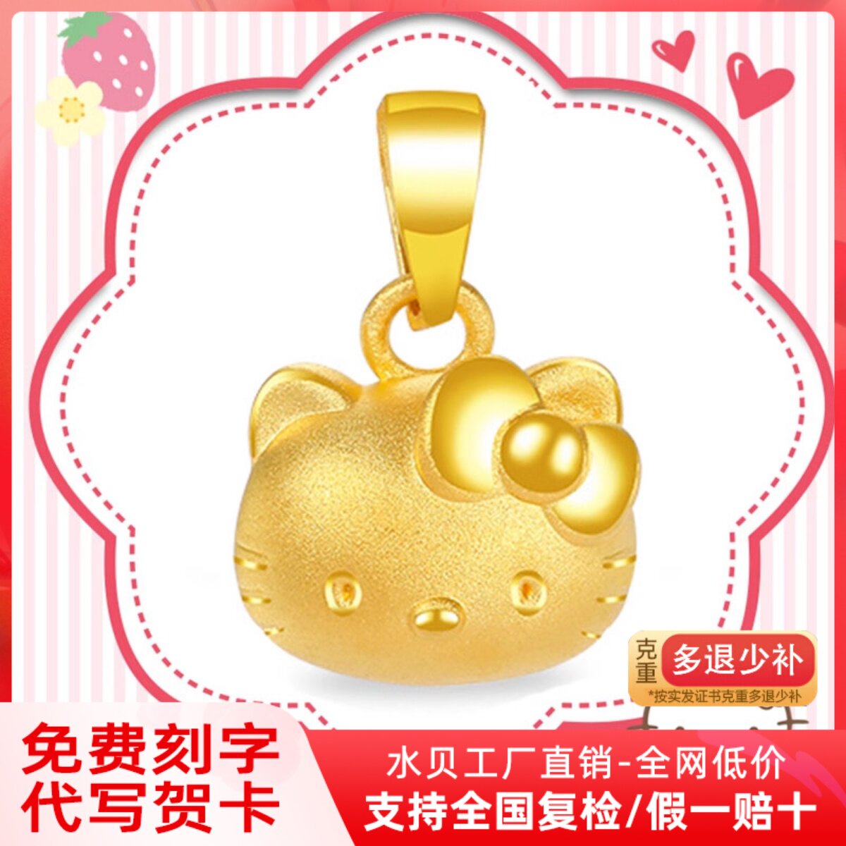 足金999小猫咪吊坠经典蝴蝶结黄金KT猫项坠生日礼物女士锁骨项链