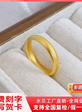 古法5G黄金泥鳅背戒指素圈指环足金999纯金情侣固口戒七夕送女友