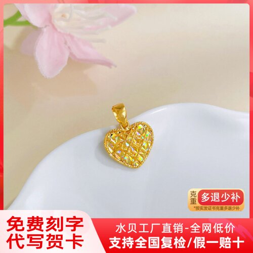 5G黄金炫彩爱心项链女2026新款999足金吊坠生日礼物送女友正品