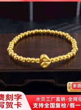 黄金屁桃心形手链女新款足金999小众设计手串生日礼物送女友礼物