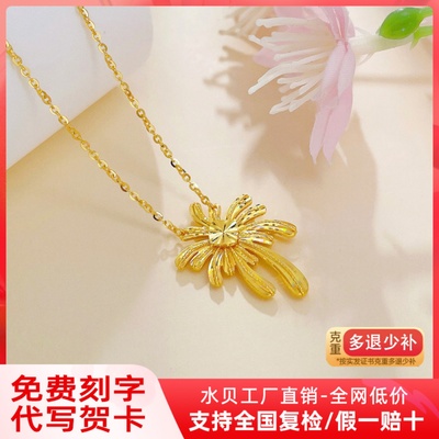 5G黄金烟花项链女999足金新款闪耀锁骨套链纯金一体链送女友礼物