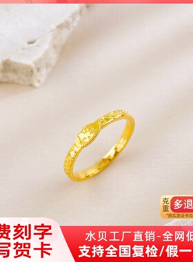 5G黄金hellokitty戒指卡通凯蒂猫足金纯金KT猫咪婚戒送女友礼物