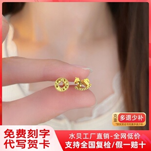 黄金金币摇摇马耳钉女足金999爆闪鱼鳞钱币生肖马耳钩耳饰送礼物