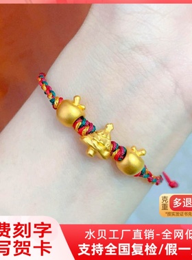 金苹果黄金转运珠手链女纯金本命年红绳圣诞树手绳圣诞节生日礼物