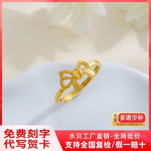 黄金蝴蝶结小马戒指 999足金实心生肖马活口指环本命年礼物送女友