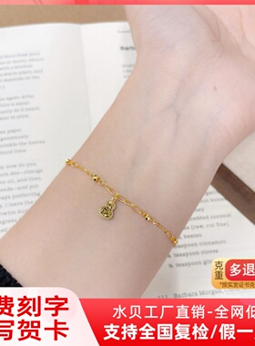 5G黄金福禄葫芦黄金手链女款足金999碎碎冰手串生日礼物送女友