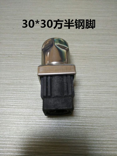 工作台货架子弹脚水池台调节脚