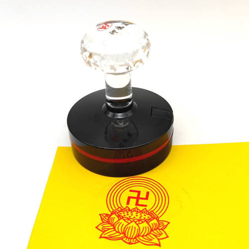 佛家莲花万字印佛用印章