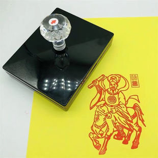 功曹印章定制四值功曹车马印曹公喜庆印章光敏自动出油可来图定做