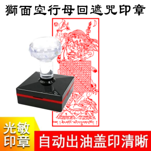 狮面空行母回遮咒轮印章高清图片定制传统佛家道家文化密宗用品印