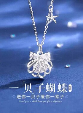纯银锁骨项链女七夕节礼物送女友