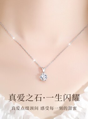 S999足银锁骨链送女友闺蜜礼物