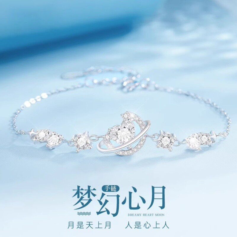 纯银手链女七夕情人节礼物送女友