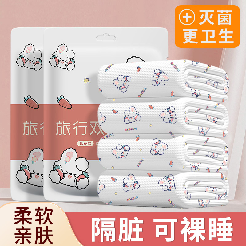旅行一次性床上四件套床单罩枕套被套旅游住酒店双人床用品加厚
