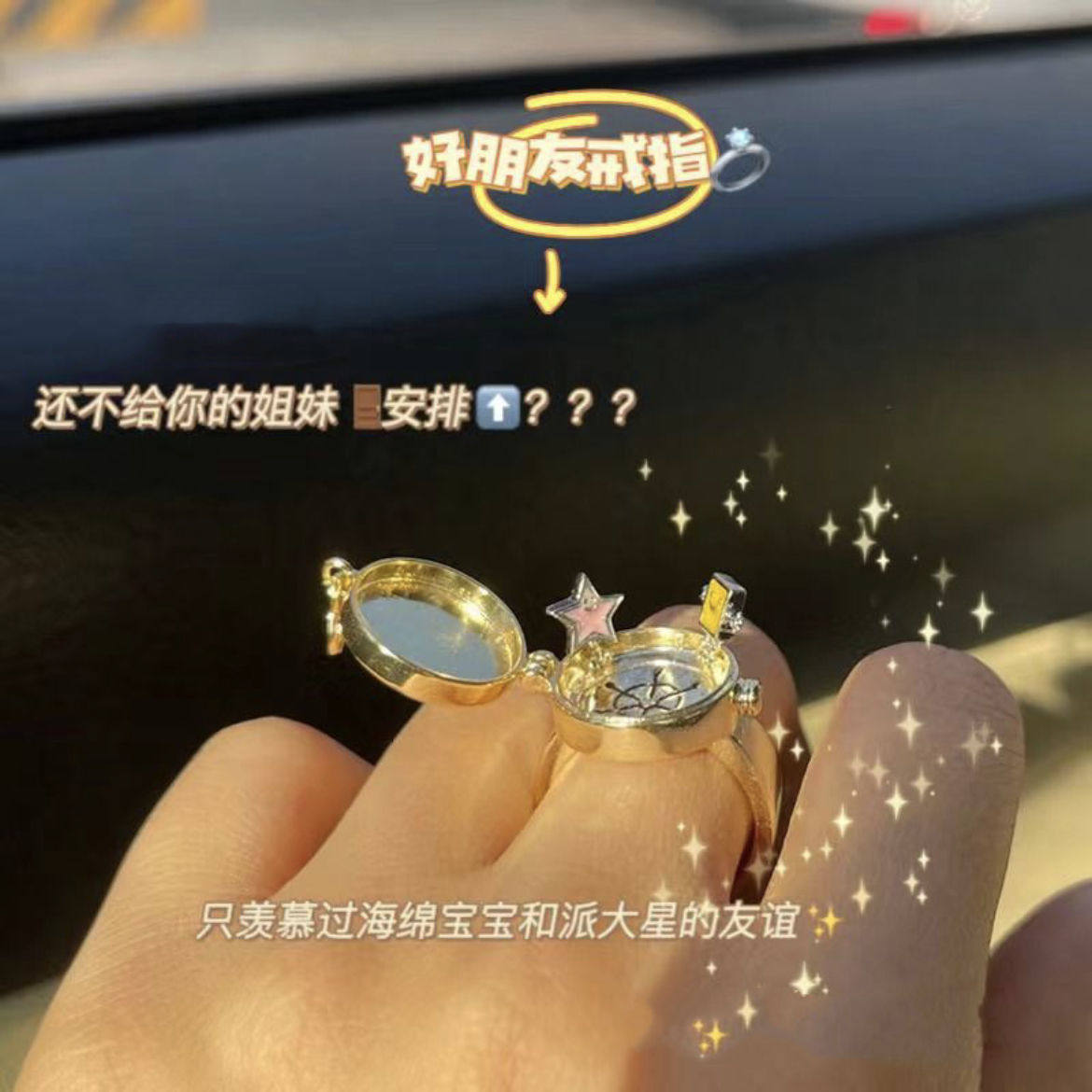 纯银可打开戒指原创设计