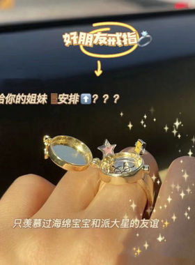 纯银可打开戒指原创设计