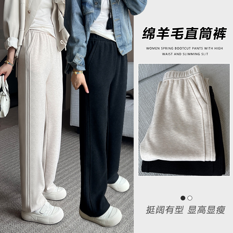 绵羊毛直筒裤女秋冬高腰垂感