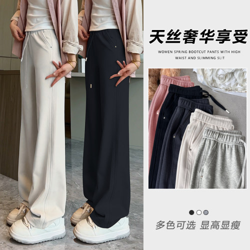 天丝直筒裤女春夏薄款