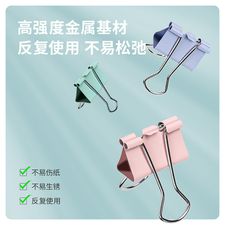 得力TP513长尾票夹  支持各品牌分销礼品