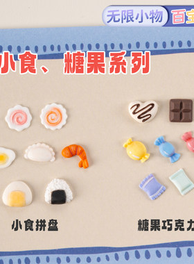 食物雪糕棒糖糖果巧克力硅胶模具