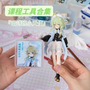 琥珀川柠川课程【唱诗班小天使】课课配工具合集超轻粘土