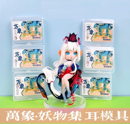 【琥珀川】万象&高dd轻黏土模胶