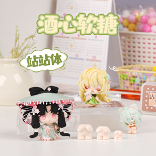 酒心软糖站站体模
