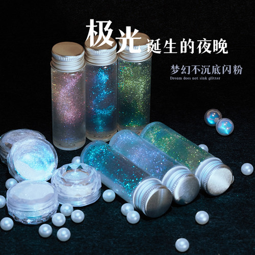 极光闪粉加州日落手办展示台底座