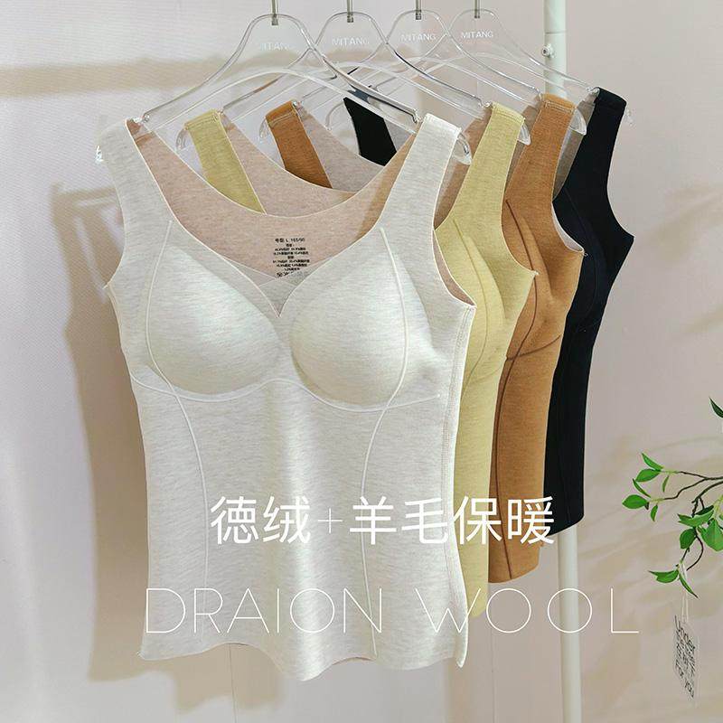 MTUN米糖德绒保暖背心女士秋冬季带胸垫打底羊毛蚕丝修身显瘦内搭,女士内衣/男士内衣/家居服,保暖背心,淘宝优惠券,粉丝福利购,淘宝优惠卷